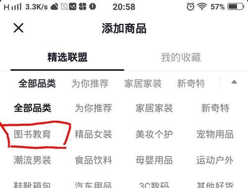 抖音小说推文怎么做？如何提高小说阅读量和互动？