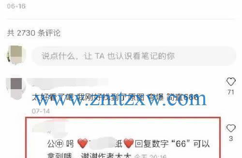 小红书内容中怎么添加位置？添加位置有什么好处？