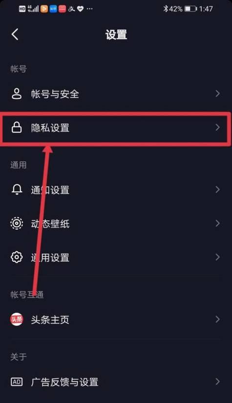 抖音账号如何开通权限？遇到权限问题怎么办？