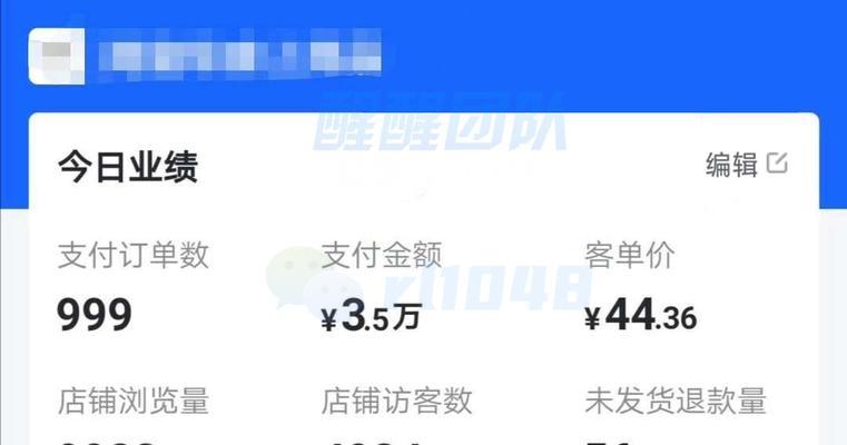 抖音无货源开店真的可行吗？揭秘其运作模式和常见问题