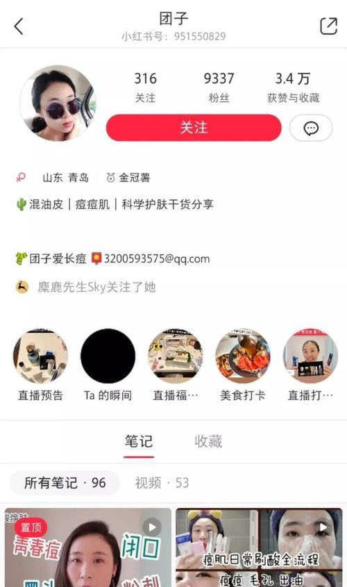 为什么你的小红书笔记还没过审核？审核标准是什么？