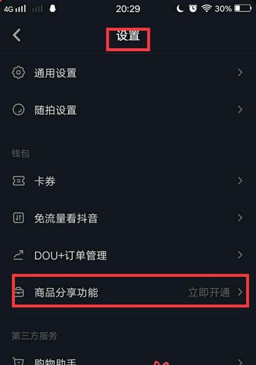 抖音粉丝1000如何快速增加粉丝？有效策略有哪些？