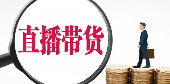 抖音达人直播的黄金时代回来了吗？如何抓住机遇？