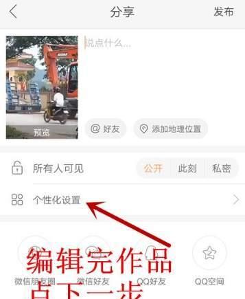 快手小店运费纠纷如何处理？解决步骤是什么？