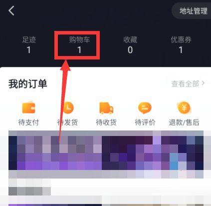 抖音挂西瓜视频链接的方法是什么？操作步骤详细解答？