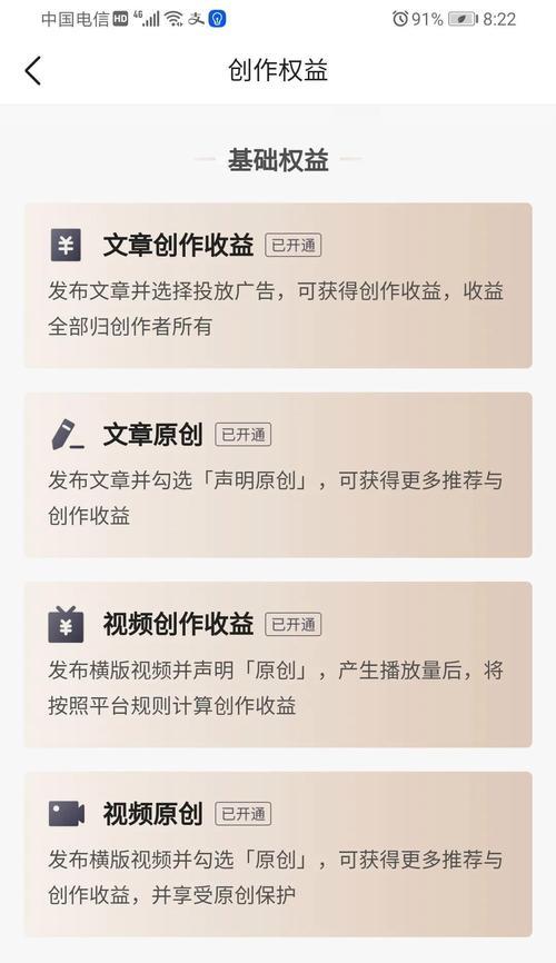 抖音浏览量过万如何领取奖励？步骤和条件是什么？