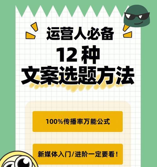 适合发快手的文案有哪些？发布什么样的文案更吸引人？