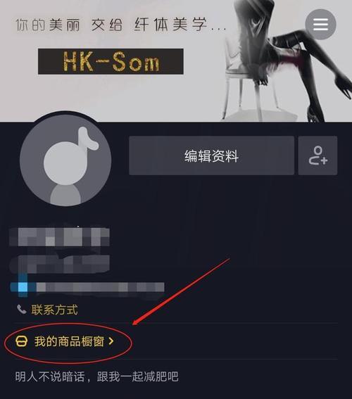 抖音灯牌如何快速升级到5级？升级过程中需要注意什么？