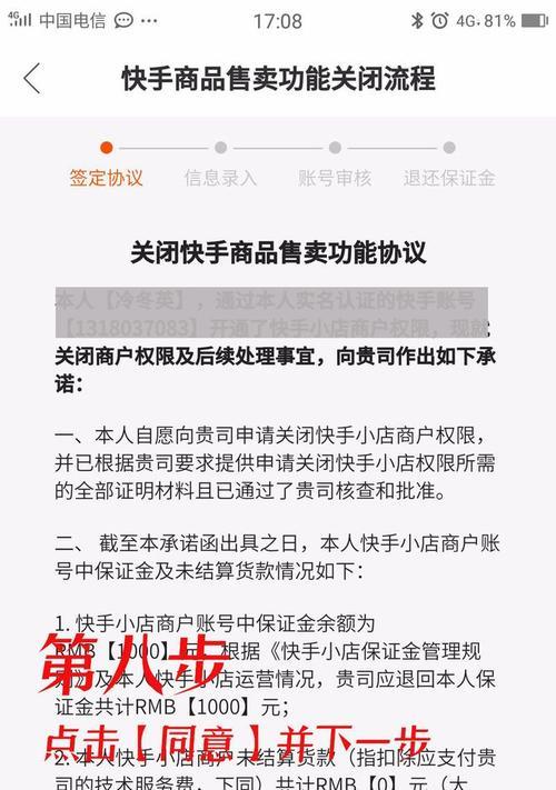 快手小店下单地址错了怎么改？如何快速更正？