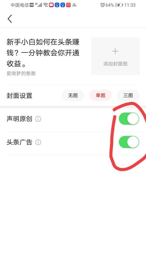 抖音实名认证解绑方法是什么？解绑后会有哪些影响？