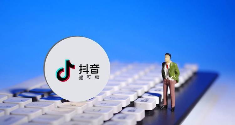 抖音怎么涨1000粉？快速增粉的策略和技巧是什么？