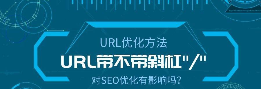 友链链接对移动端网站优化的影响是什么？如何利用友链提升移动端SEO效果？