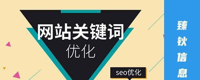 企业网站运营推广的三大要素是什么？如何有效运用？