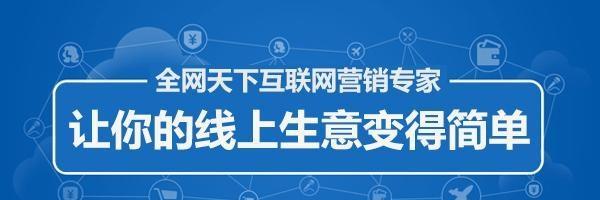 如何优化站内链接数量和质量？站内链接对SEO的影响是什么？