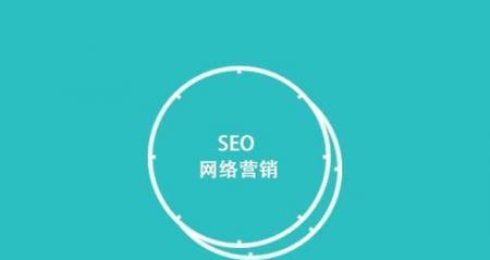 SEO外链发布技巧有哪些？如何有效提升网站排名？