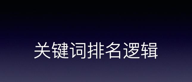 关键词的类别有哪些？如何正确分类以优化SEO？