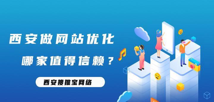 如何查询网站关键词流量？查询结果的含义是什么？