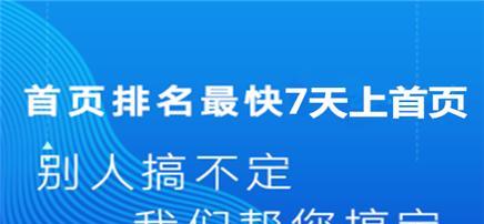 代码不简洁如何影响SEO？优化代码对搜索引擎排名的重要性是什么？