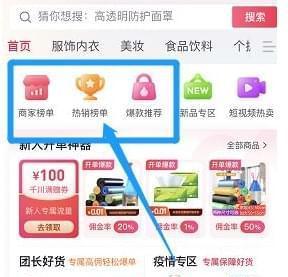 快手小店0元开通流程是什么？如何免费开设自己的小店？