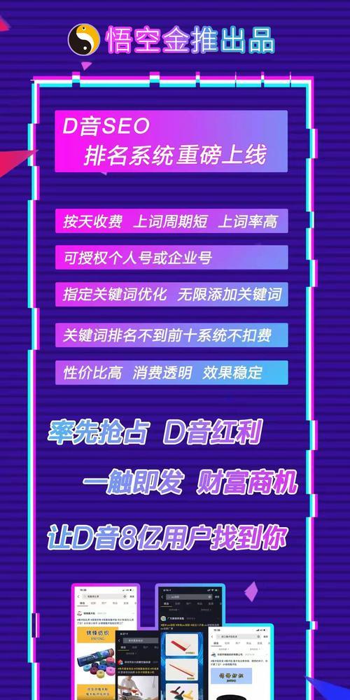 揭秘抖音快速上热门的4个核心算法？如何利用这些算法提高视频曝光率？