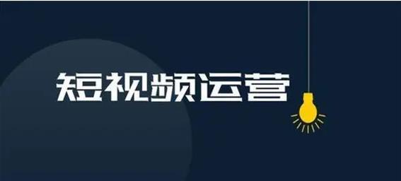 揭秘抖音快速上热门的4个核心算法？如何利用这些算法提高视频曝光率？