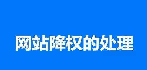 网站500错误如何解决？详细步骤和方法是什么？