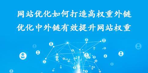 如何在外链发布？发布外链的正确步骤和常见问题解答？