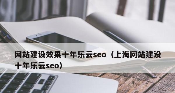 网站建设需要提供什么资料？如何准备完整的建站资料？