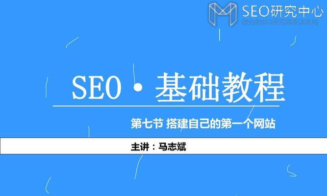 如何识别真正的SEO大师？判断SEO专家的五个标准是什么？