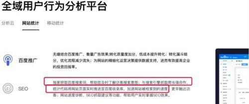 为什么网站被收录却没有排名？如何优化提升？