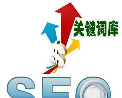 SEO优化：如何提高网站权重？有哪些有效策略？