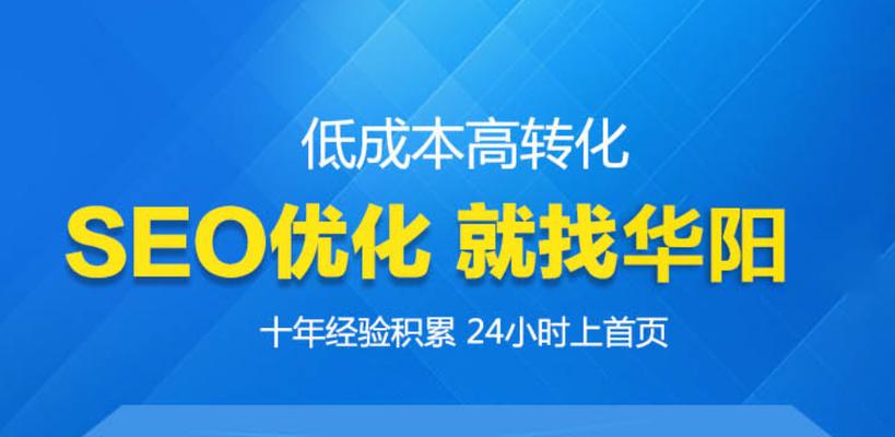 seo排名外包公司是做什么的？如何选择合适的外包服务？