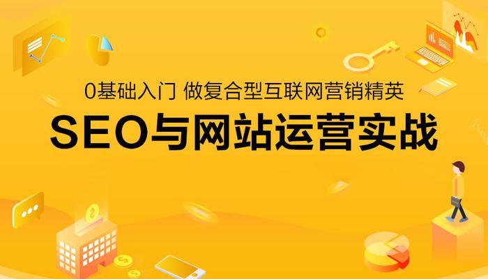 如何制定一份优秀的网站SEO诊断报告？需要关注哪些关键因素？