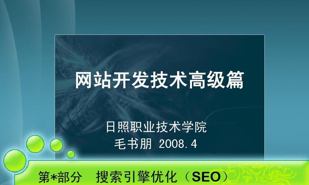 如何制定有效的电商网站网络营销策略？常见问题有哪些？