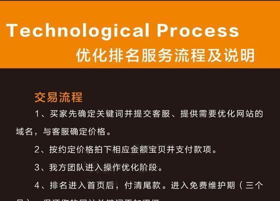 网站快照更新变化如何影响关键词排名？优化策略有哪些？