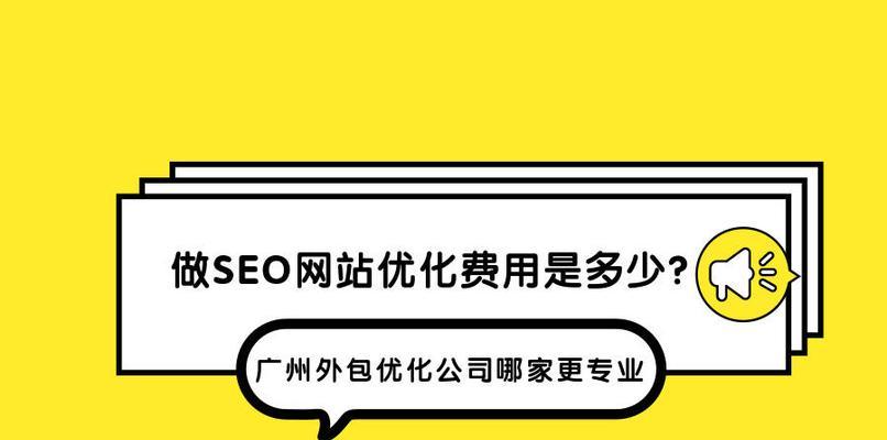 企业网站如何提升网站排名？SEO优化有哪些关键步骤？