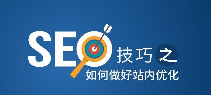 SEO排名优化效果如何判断？效果不好怎么办？