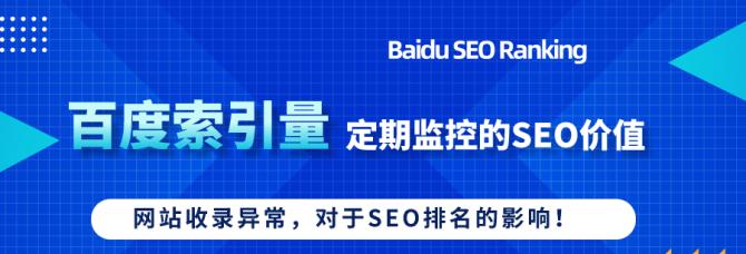 SEO如何排名靠前？掌握哪些技巧能提升网站搜索引擎排名？