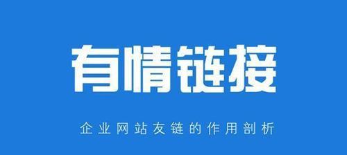 如何利用站内优化杀手锏提升网站排名？站内优化有哪些常见问题？