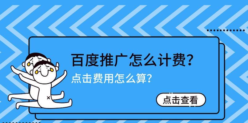 百度推广都有哪些比较合适的方法？如何有效利用百度推广提升品牌知名度？