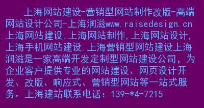 网站改版要注意什么事项？改版过程中应避免哪些常见错误？