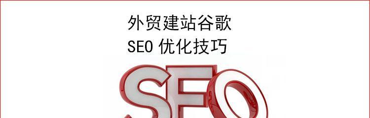 分享网站SEO标题怎么写？优化技巧有哪些？