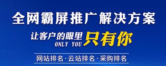 如何利用百度热度锁定长尾关键词？长尾关键词的优化策略是什么？