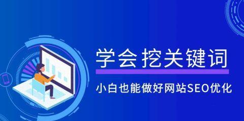 新网站SEO要怎样快速做出优化效果？有哪些高效策略可以实施？