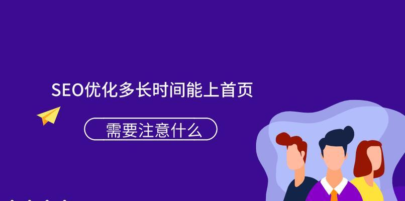 网站建设费用多少？需要注意哪些事项？