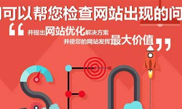 企业网站优化时权重重要吗？如何提升网站权重？