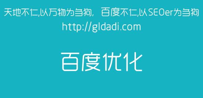 如何快速实现网站轻松排名？有哪些有效策略？