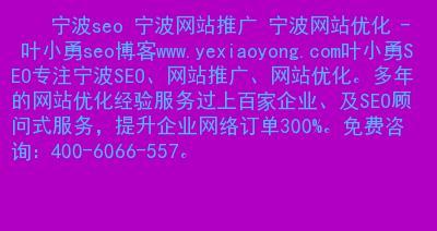 网站域名被劫持了怎么办？恢复域名的正确步骤是什么？