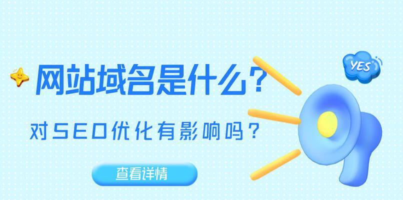 网站域名被劫持了怎么办？恢复域名的正确步骤是什么？