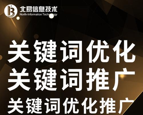 网站栏目页如何做优化？优化策略和常见问题解答？